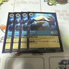 2026年最新】タマトア ロルカナの人気アイテム - メルカリ