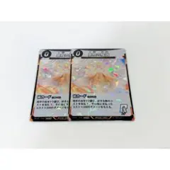 2026年最新】蟲の息吹 プロモの人気アイテム - メルカリ