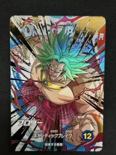 2026年最新】ドラゴンボールダイバーズ パラレル ブロリーの人気