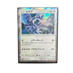 2026年最新】ルギア の人気アイテム - メルカリ