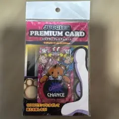 2026年最新】マイジャグ プレミアムカードの人気アイテム - メルカリ