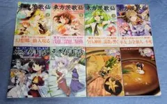 2026年最新】東方儚月抄 セットの人気アイテム - メルカリ