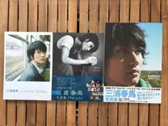 2026年最新】三浦春馬写真集 Switchの人気アイテム - メルカリ