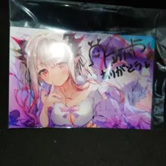 2026年最新】周防パトラ 直筆の人気アイテム - メルカリ