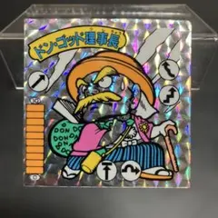 2026年最新】ドン・ゴッド理事長の人気アイテム - メルカリ