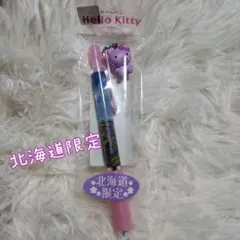 2026年最新】ご当地キティ 北海道 ラベンダーの人気アイテム - メルカリ