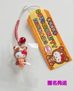 2026年最新】キティ 根付け レアの人気アイテム - メルカリ