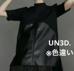2026年最新】UN3D. トップスの人気アイテム - メルカリ