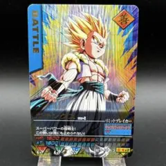 2026年最新】爆レア ゴテンクスの人気アイテム - メルカリ