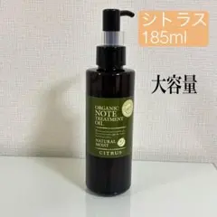 2026年最新】オーガニックノートトリートメントの人気アイテム - メルカリ