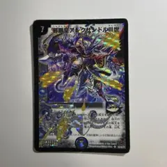 2026年最新】アレクサンドルⅢ世の人気アイテム - メルカリ