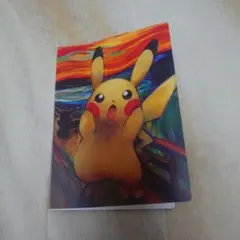 2026年最新】ムンク展 ファイルの人気アイテム - メルカリ