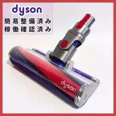 2026年最新】ダイソン dyson v11 sv14の人気アイテム - メルカリ