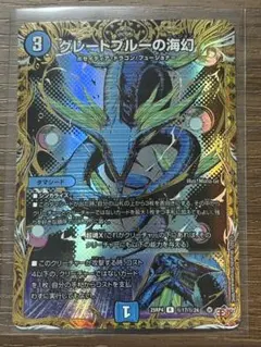 2026年最新】グレートブルーの海幻の人気アイテム - メルカリ