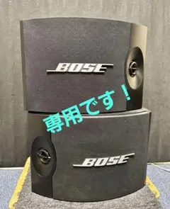 2026年最新】BOSE 301 Vの人気アイテム - メルカリ