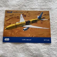 2026年最新】c3po anaの人気アイテム - メルカリ