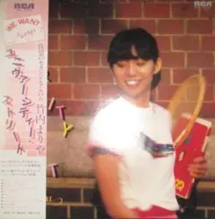 2026年最新】山下達郎の人気アイテム - メルカリ