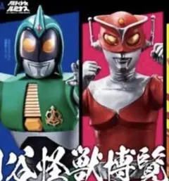 2026年最新】アンドロメロスの人気アイテム - メルカリ