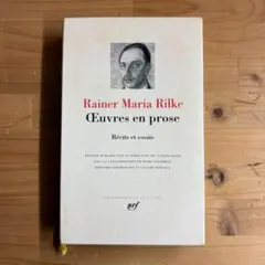 2026年最新】プレイヤード叢書の人気アイテム - メルカリ