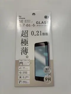 2026年最新】iphone se 未開封の人気アイテム - メルカリ