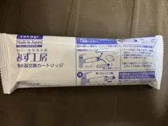 2026年最新】タカギ カートリッジ jc0032stの人気アイテム - メルカリ