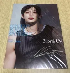 2026年最新】バンチャン サインの人気アイテム - メルカリ