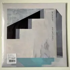 2026年最新】冬にわかれて lpの人気アイテム - メルカリ