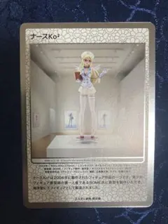 2026年最新】村上隆 ふるさと納税 ナースの人気アイテム - メルカリ