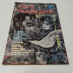 2026年最新】阿木譲の人気アイテム - メルカリ