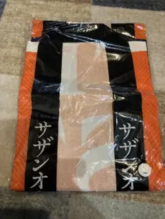 2026年最新】サザンオールスターズ法被の人気アイテム - メルカリ