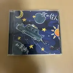 2026年最新】The奥歯sの人気アイテム - メルカリ