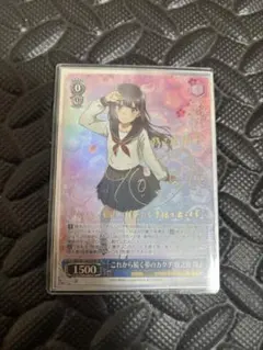 2026年最新】これから続く夢のカタチ 牧之原翔子 SPの人気アイテム