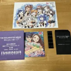 2026年最新】アイドルマスター 輝きの向こう側 特典の人気アイテム