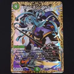 2026年最新】ヨビニオンマルル シークレットの人気アイテム - メルカリ