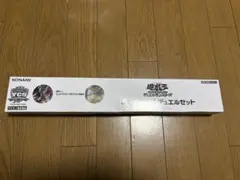 2026年最新】遊戯王 ycsj スリーブの人気アイテム - メルカリ
