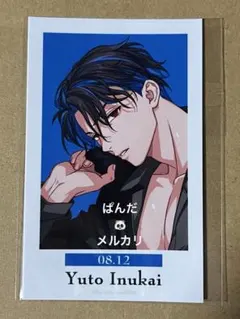 2026年最新】犬飼憂人 バースデーの人気アイテム - メルカリ