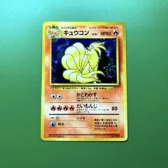 2026年最新】ポケモンカード 旧裏 キラ セットの人気アイテム - メルカリ