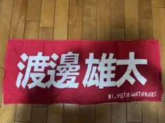 2026年最新】千葉ジェッツふなばしの人気アイテム - メルカリ