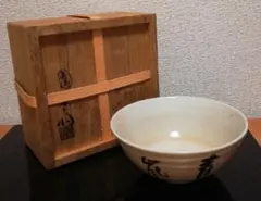 2026年最新】真葛香斎の人気アイテム - メルカリ