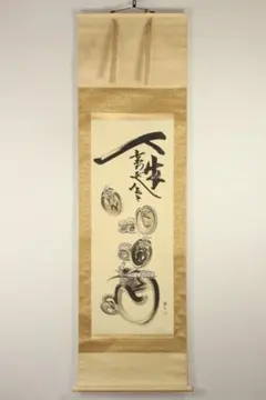 2026年最新】中島清堂の人気アイテム - メルカリ