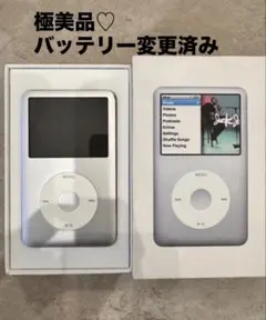 2026年最新】ipod classic 7 160gbの人気アイテム - メルカリ