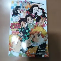 2026年最新】英語版 鬼滅の刃の人気アイテム - メルカリ