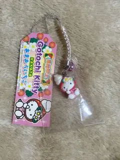 2026年最新】ハローキティ 根付け いちごの人気アイテム - メルカリ