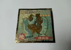 2026年最新】遊戯王 森永 シールの人気アイテム - メルカリ