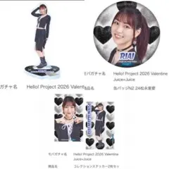 2026年最新】松永里愛の人気アイテム - メルカリ