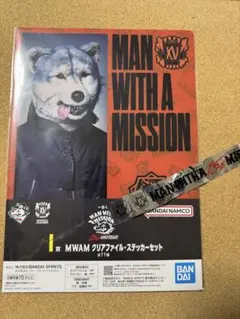 2026年最新】マンウィズ クリアファイルの人気アイテム - メルカリ