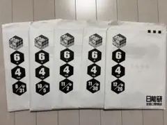 2026年最新】日能研 公開模試の人気アイテム - メルカリ