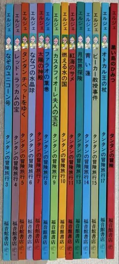 2026年最新】タンタンの冒険 本の人気アイテム - メルカリ