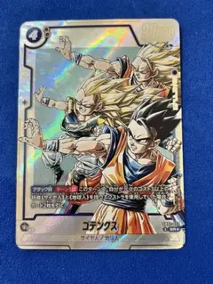 2026年最新】ゴテンクス パラレルの人気アイテム - メルカリ