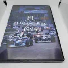 2026年最新】総集編 f1 dvdの人気アイテム - メルカリ